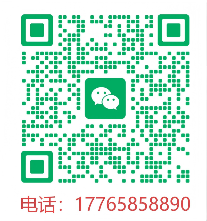 榆林包车网微信二维码 电话4000290221
